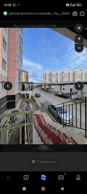 1 комн., 35 м², 112 серия, 103 квартал (Ростелеком) 4