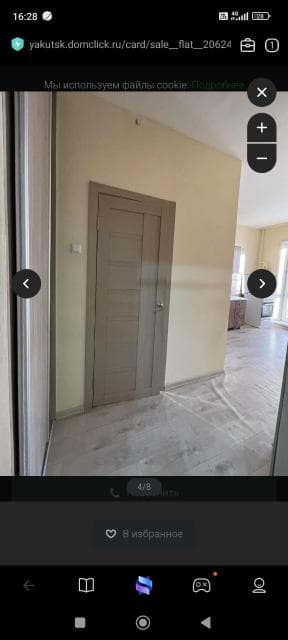 1 комн., 35 м², 112 серия, 103 квартал (Ростелеком) 3