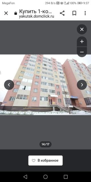1 комн., 41 м², Монолитно-каркасный, 103 квартал (Ростелеком) 4
