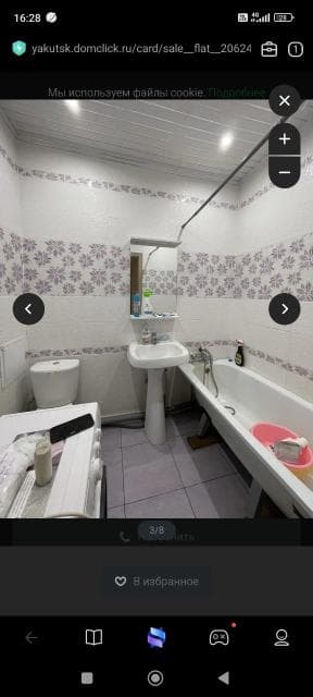 1 комн., 35 м², 112 серия, 103 квартал (Ростелеком)
