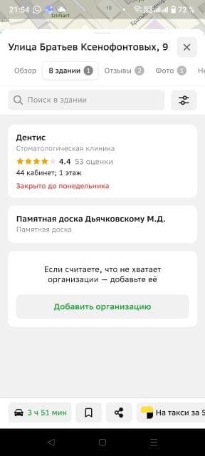 1 комн., 35 м², КПД, Улус 2