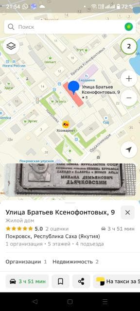 1 комн., 35 м², КПД, Улус