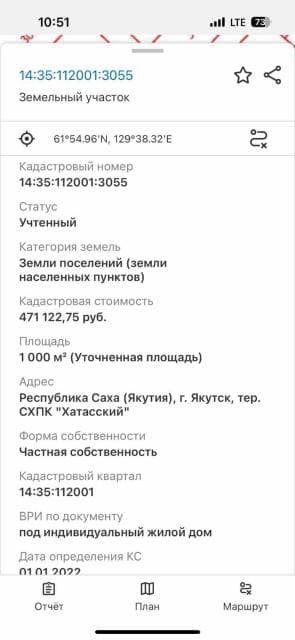 10000 м², земельные участки, продаю