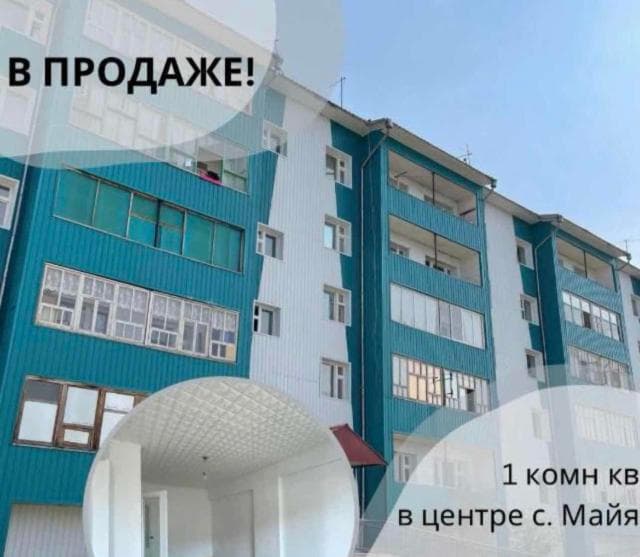 1 комн., 34 м², Блочный
