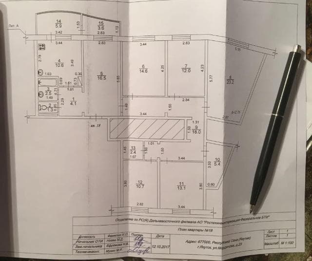 Больше 4 комн., 112 серия, Авиапорт 4