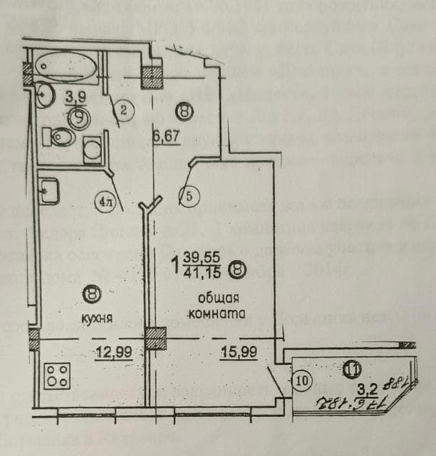 1 комн., 39 м², 112 серия, Манчаары 2