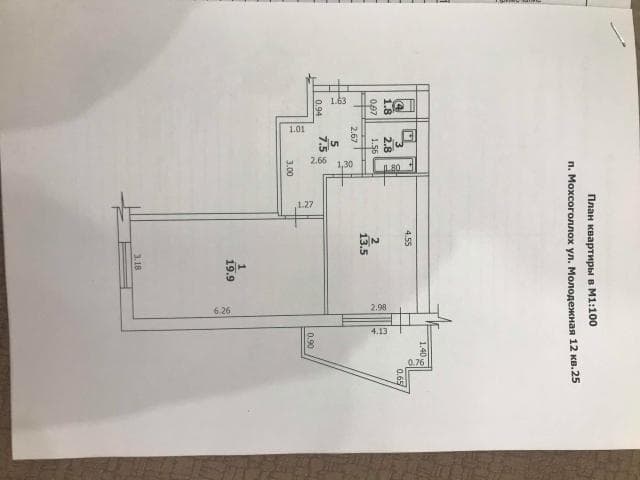1 комн., 45 м², Блочный, Улус 10