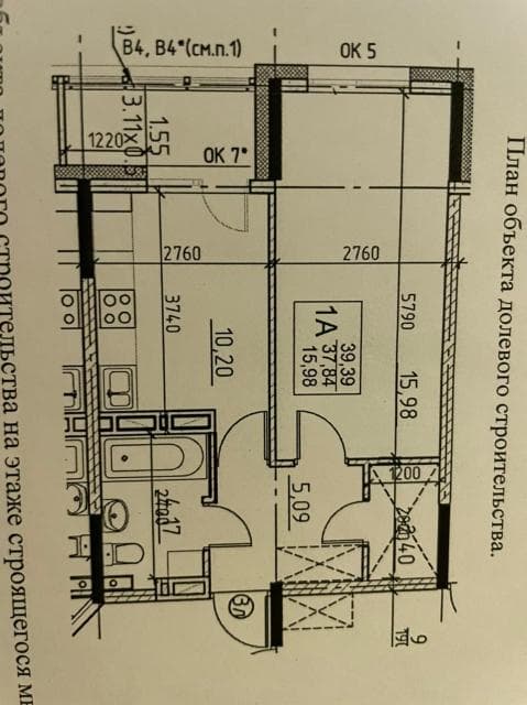 1 комн., 40 м², Монолитно-каркасный, Дом быта 3