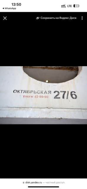 1 комн., 112 серия, Центр - район пл. Дружбы 2