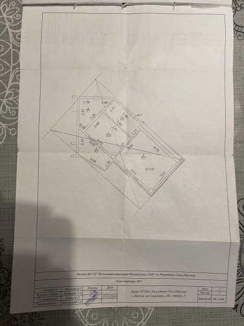 1 комн., 46 м², Инд. планировка, Вавилон