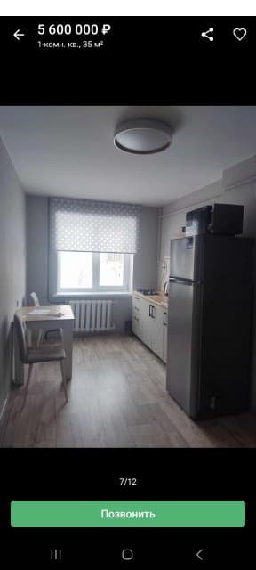 1 комн., 35 м², Блочный, Центр - район пл. Ленина 3