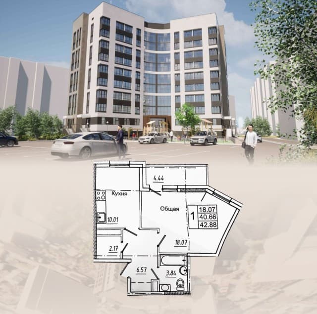 1 комн., 43 м², Монолитно-каркасный, Сайсары