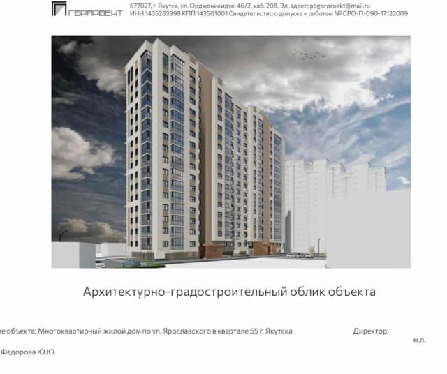 1 комн., 44 м², Инд. планировка, Залог 2