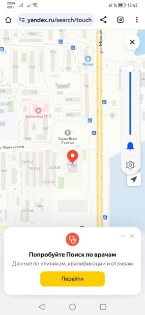 1 комн., 43 м², 112 серия, Авиапорт