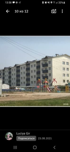 1 комн., 29 м², Блочный, Птицефабрика