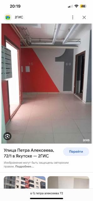 Студия, 30 м², Монолитно-каркасный, 16 квартал 2