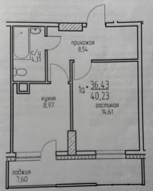 1 комн., 40 м², Другое, Автодорожная 5