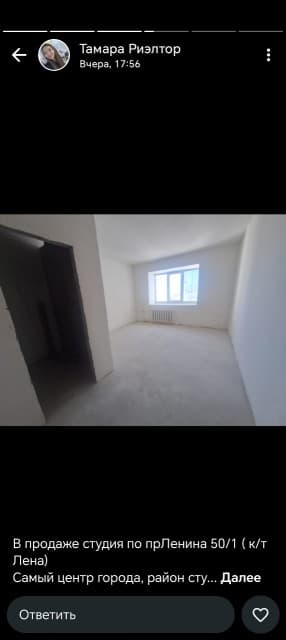 1 комн., 22 м², Другое