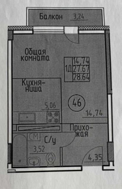 Студия, 28 м², Монолитно-каркасный, Сайсары
