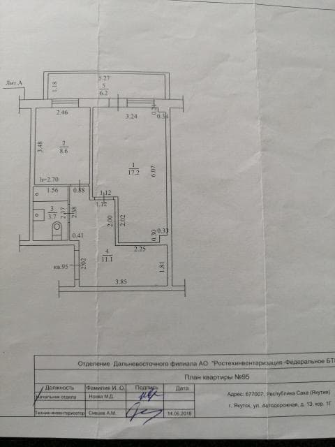 1 комн., 43 м², Монолитно-каркасный, Прометей, ЖК 7
