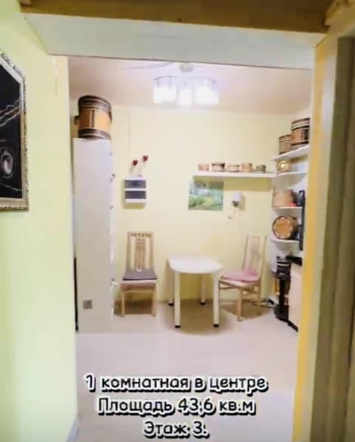 1 комн., 44 м², Монолитно-каркасный, Кинотеатр Лена 4