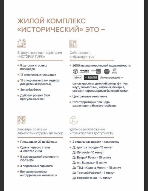 Студия, 28 м², Инд. планировка, Другие районы 15