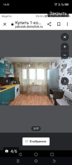 1 комн., 40 м², Монолитно-каркасный, 103 квартал (Ростелеком) 9