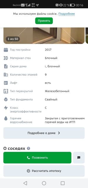 1 комн., 30 м², Блочный, Марха