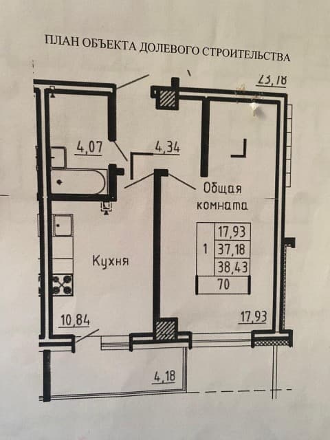 1 комн., 39 м², Монолитно-каркасный, Автовокзал 8