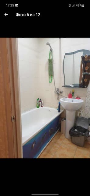 1 комн., 33 м², Монолитно-каркасный, ЯКСМК 5