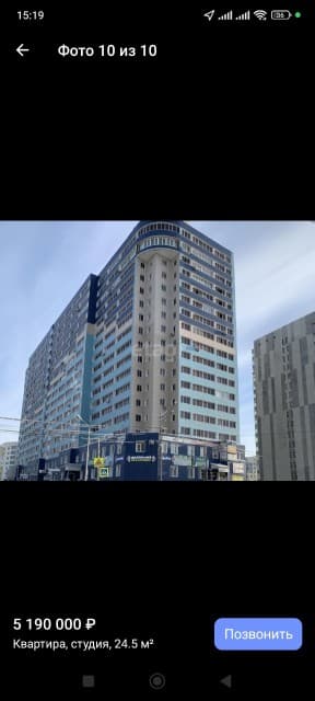 Студия, 24 м², Монолитно-каркасный, Крестьянский рынок, стадион "Туймаада" 7