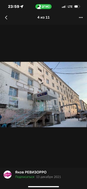 1 комн., 34 м², Малосемейка, Дом быта