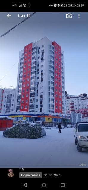 1 комн., 37 м², Монолитно-каркасный, 203 мкрн.