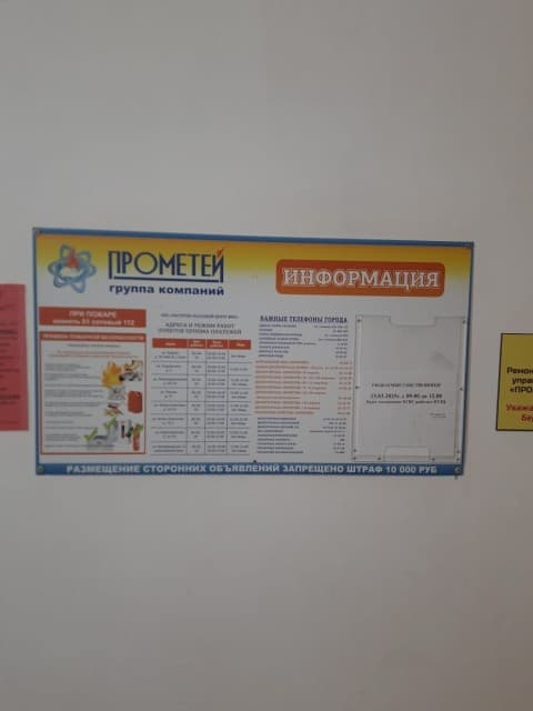 1 комн., 44 м², Блочный, Центр - район пл. Дружбы 14