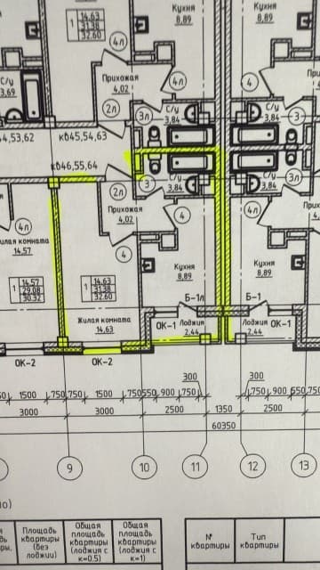 1 комн., 32 м², Инд. планировка, ДСК 2