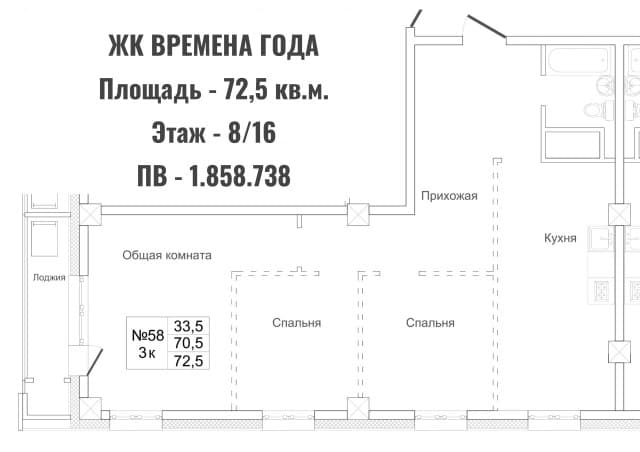 1 комн., 35 м², Монолитно-каркасный, Сайсары 6