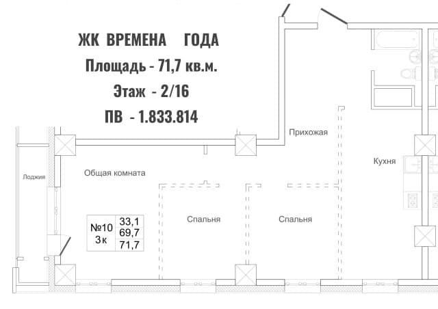 1 комн., 35 м², Монолитно-каркасный, Сайсары 4