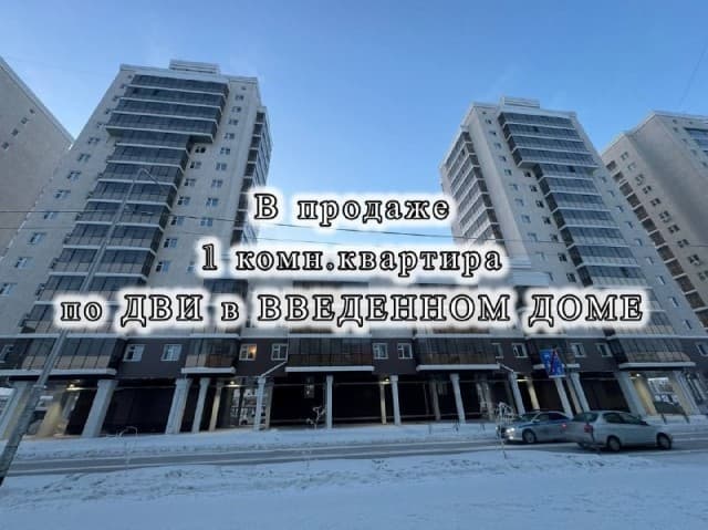 1 комн., 44 м², Монолитно-каркасный, Глазная больница