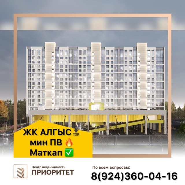 1 комн., 43 м², Монолитно-каркасный, Автодорожная 7