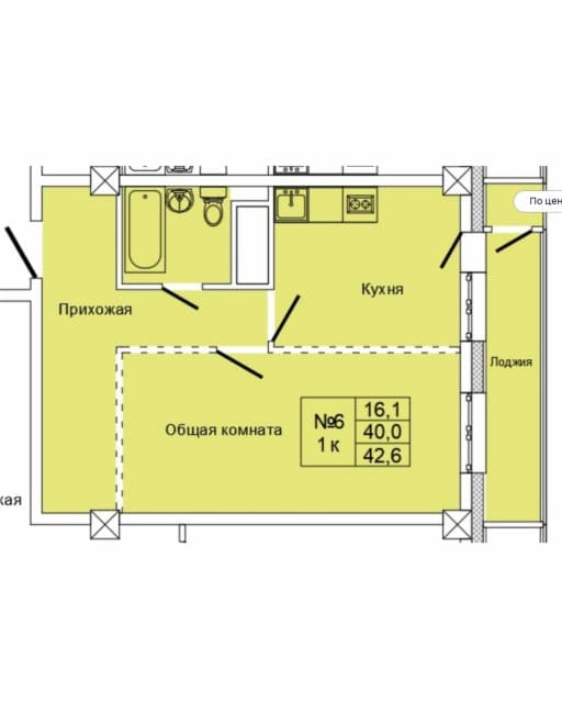1 комн., 42 м², Монолитно-каркасный, Вилюйский тракт 3