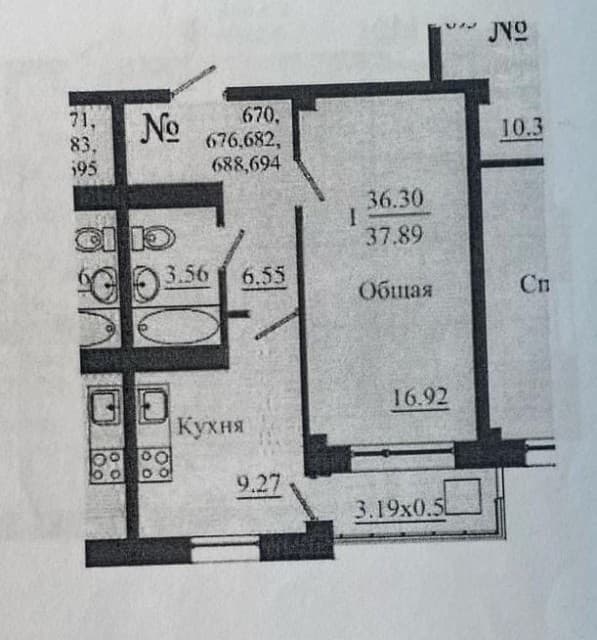 1 комн., 37 м², Монолитно-каркасный, 203 мкрн. 11