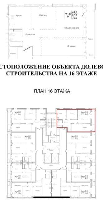 1 комн., 35 м², Монолитно-каркасный, Сайсары 9