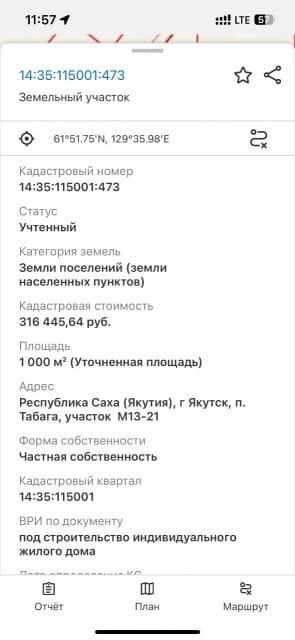 1000 м², земельные участки, продаю 5
