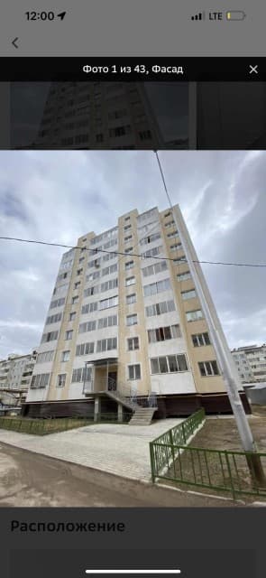 1 комн., 36 м², Блочный, 103 квартал (Ростелеком) 9