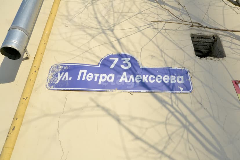 2 комн., 40 м², Хрущевка 9