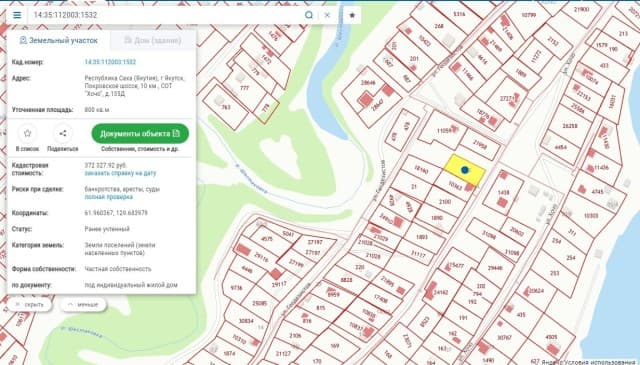 800 м², земельные участки, продаю 12