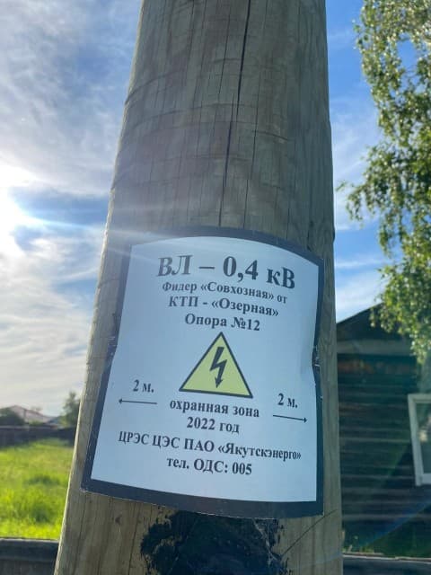 950 м², земельные участки, продаю 4