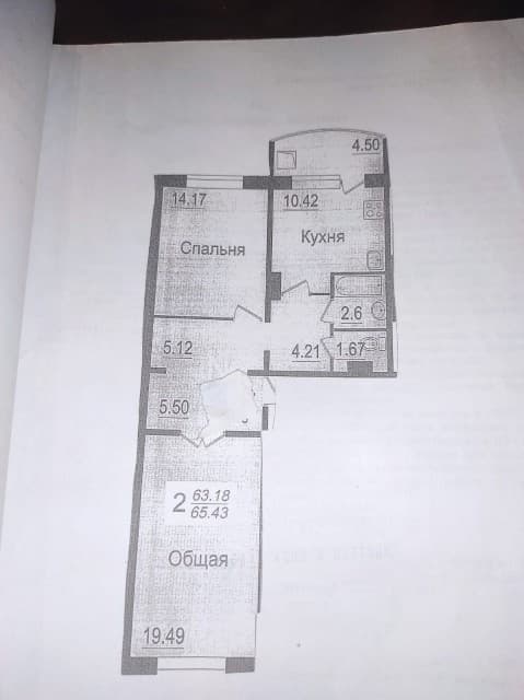 2 комн., 64 м², 112 серия, Областная больница, рынок "Манньыаттаах" 9