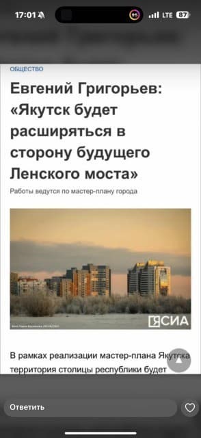 20000 м², земельные участки, продаю