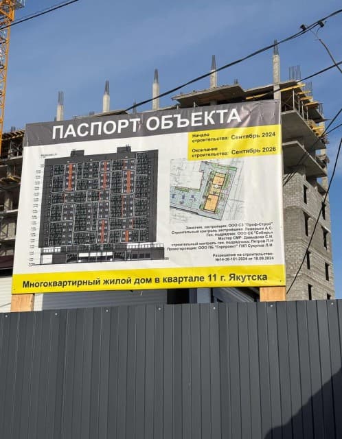 1 комн., 37 м², Инд. планировка, Автодорожная